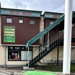 Irish Pub ブライアンブルー 本店 - 