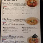 RAMEN MATSUI - でも券売機は日本語だよね。