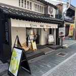 近江牛Curry Bread - 