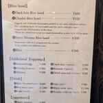 RAMEN MATSUI - 外国人向けの案内