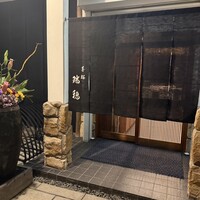 東桜 瑞穂 - 
