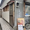 カレー屋 ゆうき堂