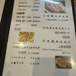 焼き鳥専門店むらかみ - 