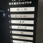 串かつ だいぼん - 