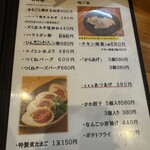 焼き鳥専門店むらかみ - 