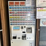 自家製さぬきうどんと肉 甚三 大門店 - 