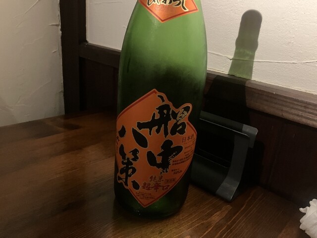 FLAT sake bar photo 2