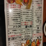 立ち寿司 まぐろ一徹 - 