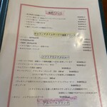 ナポリピッツァ　TASUKU - 