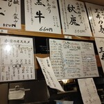 立ち寿司 まぐろ一徹 - 