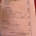 ナポリピッツァ　TASUKU - 