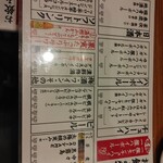 立ち寿司 まぐろ一徹 - 