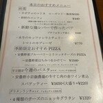 ナポリピッツァ　TASUKU - 