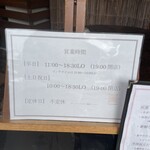 ナポリピッツァ　TASUKU - 