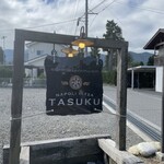 ナポリピッツァ　TASUKU - 