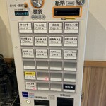 白河手打中華そば こすが - 