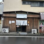 白河手打中華そば こすが - 