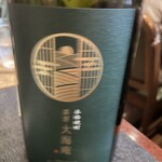 酒処 手琉茶庵 - 