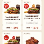 BURGER KING - 