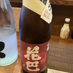 酒処 手琉茶庵 - 