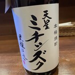 酒処 手琉茶庵 - 