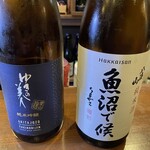 酒処 手琉茶庵 - 