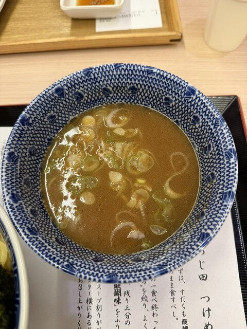 Tsujita Raraporto Nagoya Minato Akurusu Ten