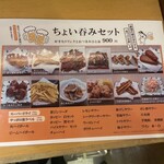 スタンドひおき - 