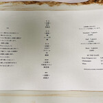 レミニセンス - メニュー