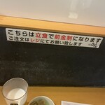 スタンドひおき - 