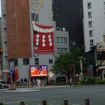 名古屋名物 みそかつ 矢場とん - 