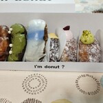 I'm donut? 京都 - 