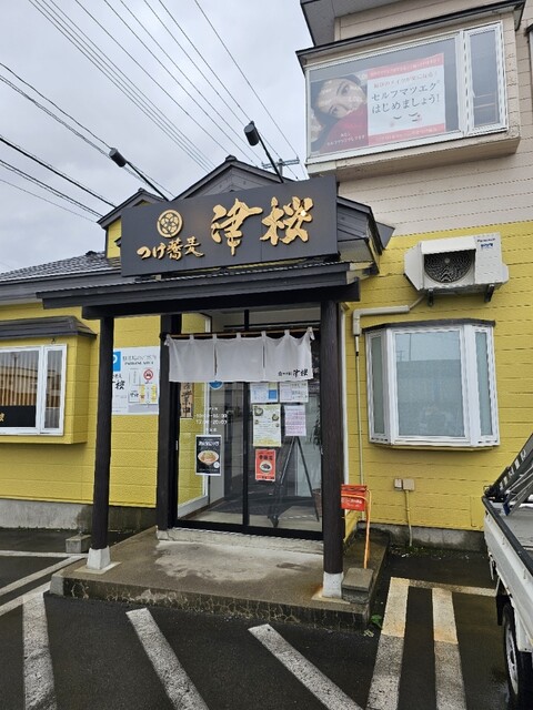 つけ蕎麦 津桜 - 撫牛子（つけ麺）の写真