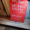 OP's Bar