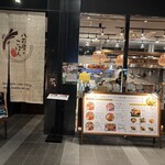 八百屋とごはん たかはし - 