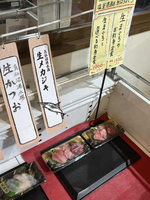 やまひろ海鮮小屋 - 南気仙沼（海鮮）の写真