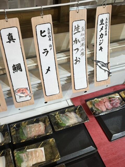 やまひろ海鮮小屋 - 南気仙沼（海鮮）の写真