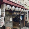 鎌倉酒店 中野北店