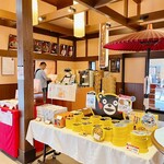 熊本城香梅庵 - 