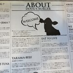 ダグズ・バーガー - 