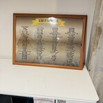 Bonito Noodle RAIK	 - 