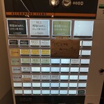 Bonito Noodle RAIK	 - 