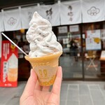 熊本城香梅庵 - 