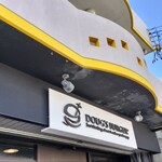 ダグズ・バーガー - 