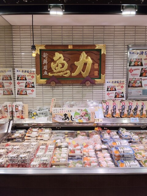 Uoriki Seafood Sushi Atore Kichijoji Ten