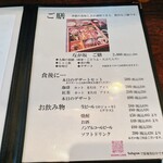 ごはんとお酒　なが坂 - 