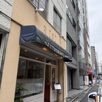 レストラン・サカキ - 