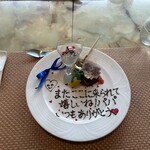 イタリア料理 ハイウェーブカフェ - 