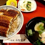 炭焼うな富士 - 