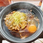 Nobeyama Kanko Annai Jo